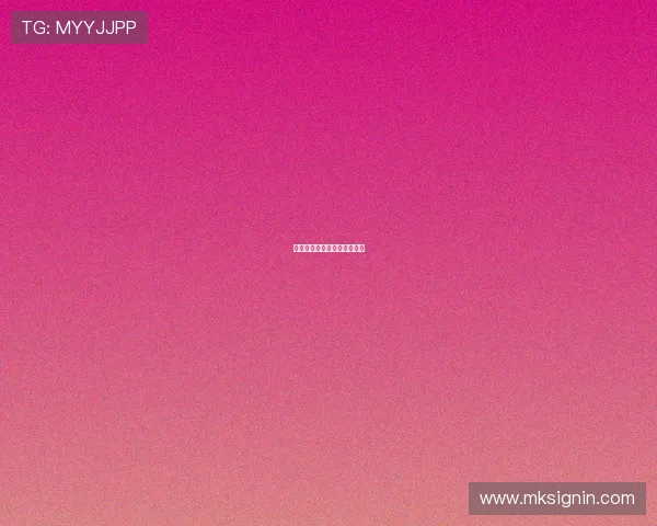 德甲球队完整名单与赛季动态